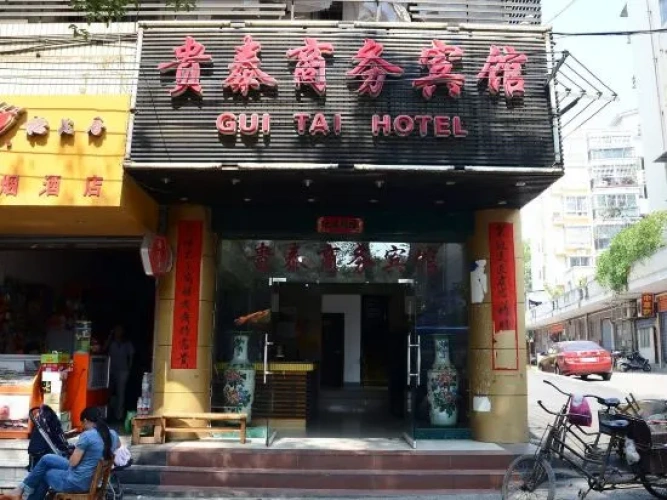 Guilin Guitai Business Hotel