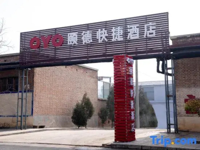 Yide Express Hotel