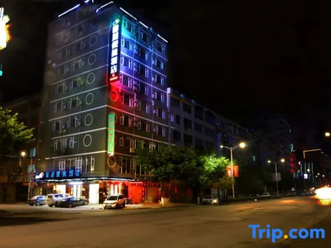 Xinju Express Hotel - Hezhou