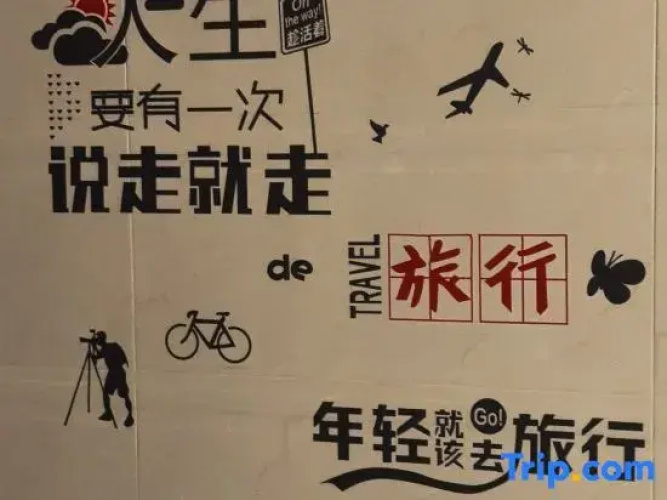 Guangchi Hostel (Venice Water City)