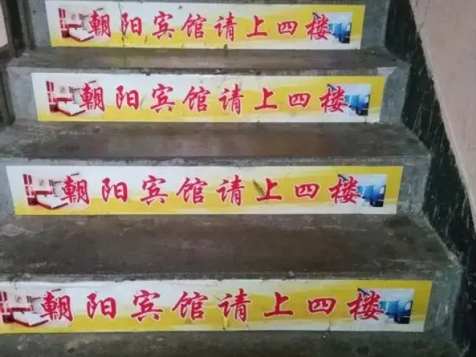 Youxi Chaoyang Hotel
