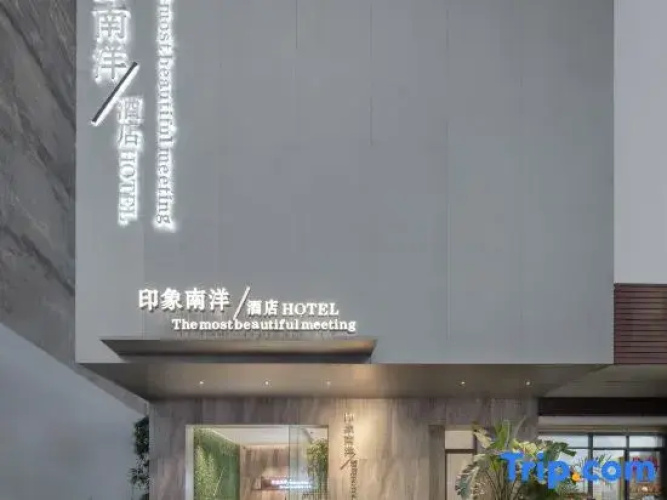 Hui'an Impression Nanyang Hotel