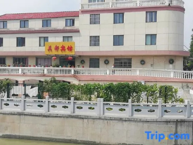 Meidu Express Hotel