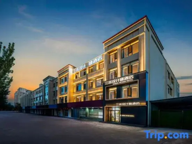 Sanhe Designer Hotel