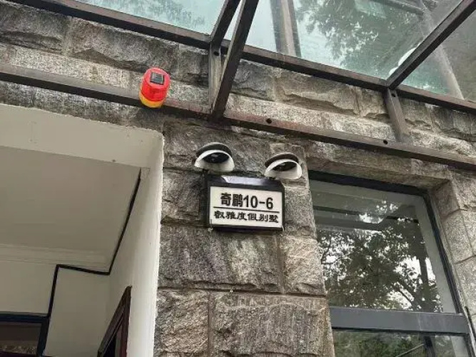 Yuya Holiday Homestay (Dali University)