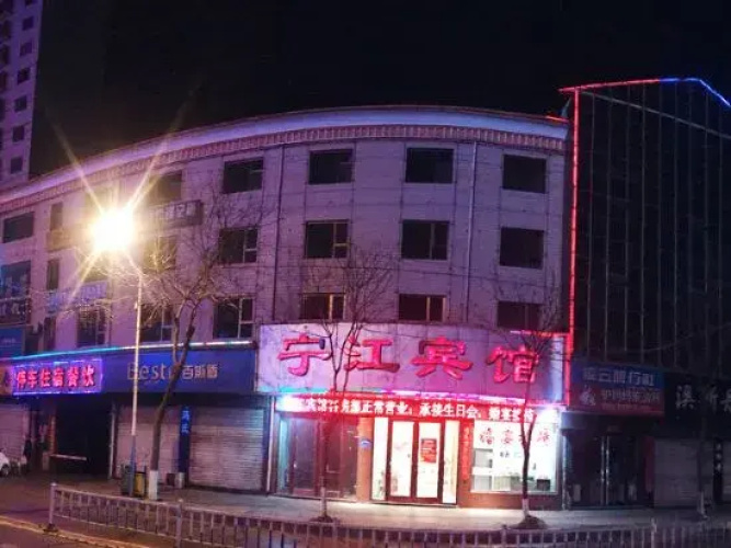 Zhongyang Ningjiang Hotel