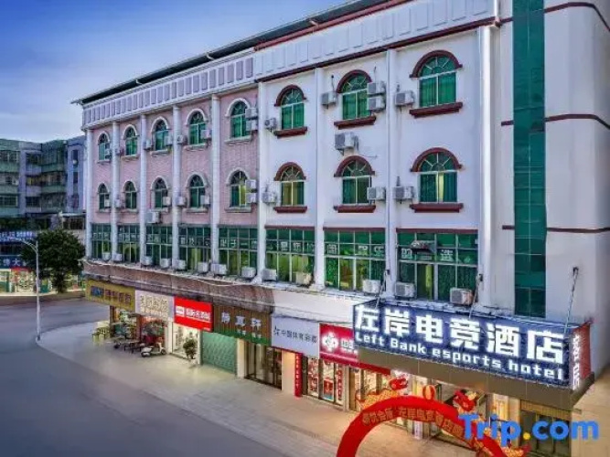Zuowan E-Sports Hotel
