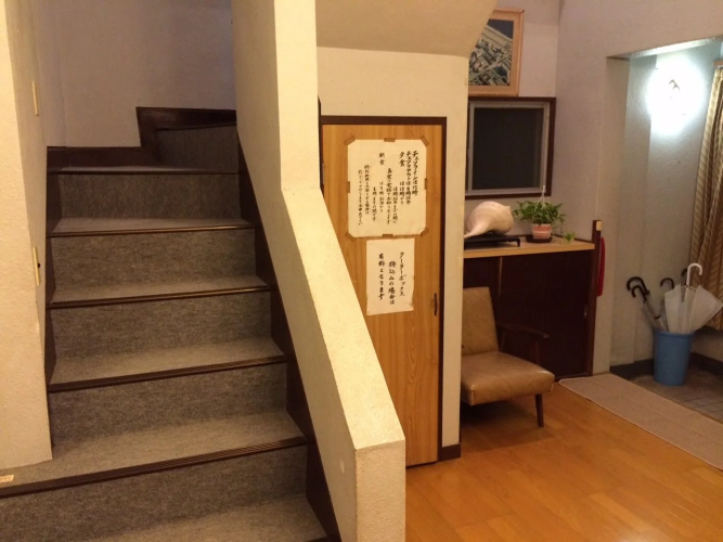 Onsen Minshuku Hamayu
