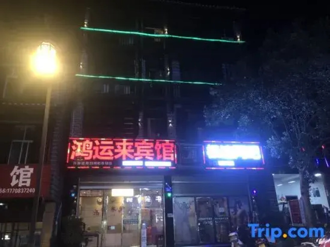 Hotelafbeelding