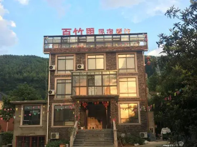 Baizhuli Guesthouse