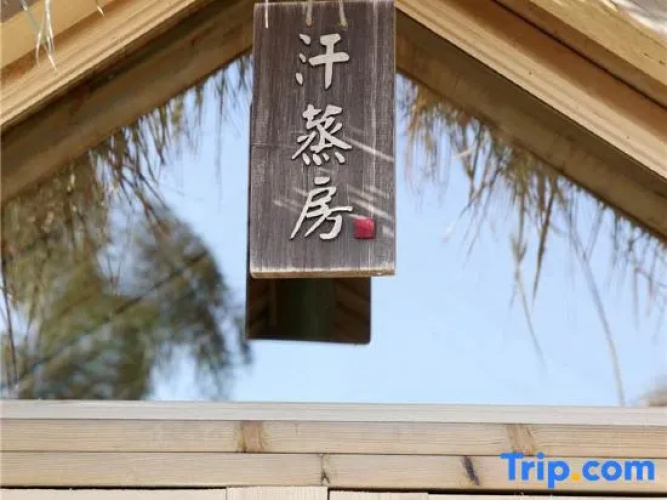 West Time Hot Spring Hostel