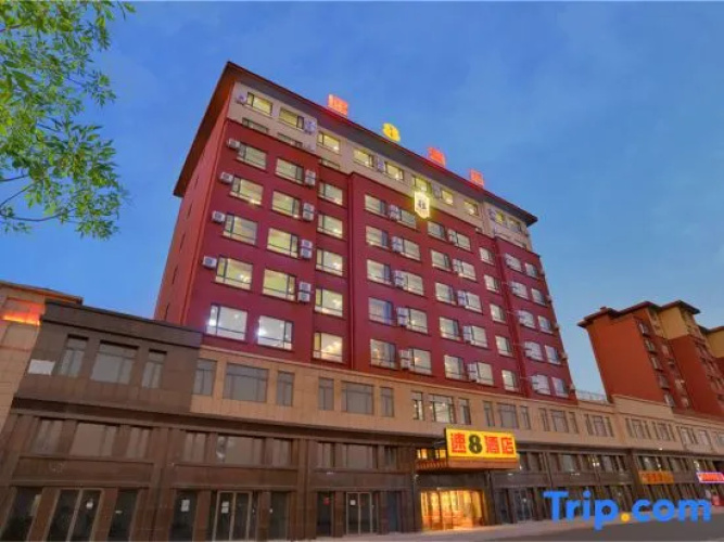 Image de l'hôtel