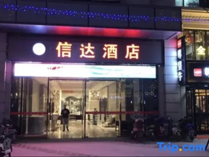 Xinda Hotel