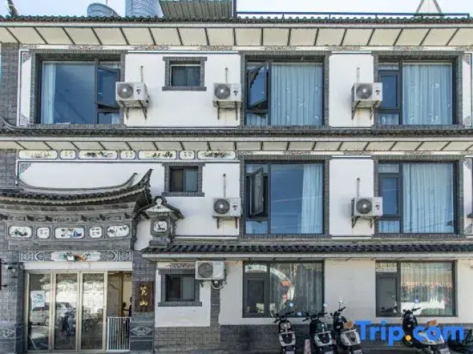 Lanshan Tianyuan Inn