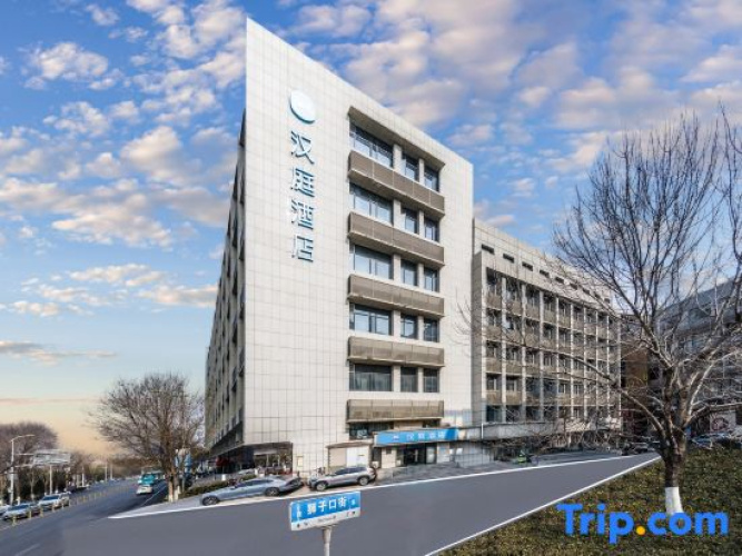 Hanting Hotel (Jinan Baotu Spring)