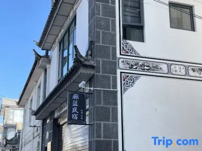 Dali Langlan homestay
