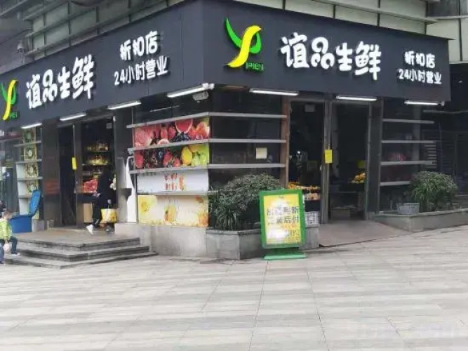 Jinlin Hotel