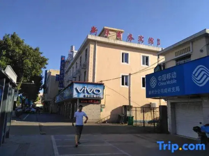 Xinhua Hotel Ningbo