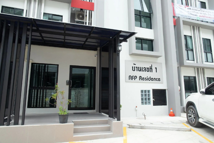 AFP Residence