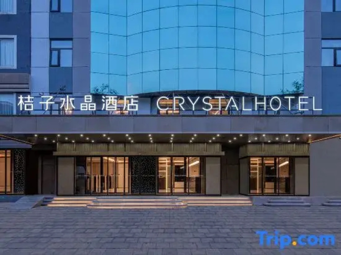 Crystal Orange Beijing Tiantan