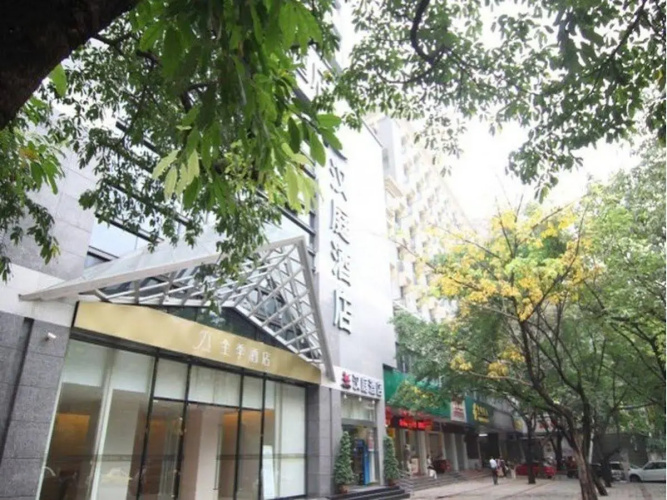 Hanting Express Shangqingsi