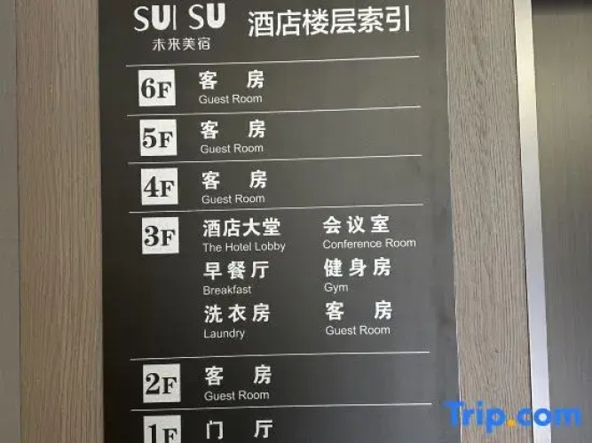 SUISU Suisu Designer Hotel