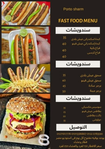 Meal