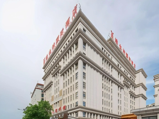 Vienna International Hotel (Jinjiang Airport)