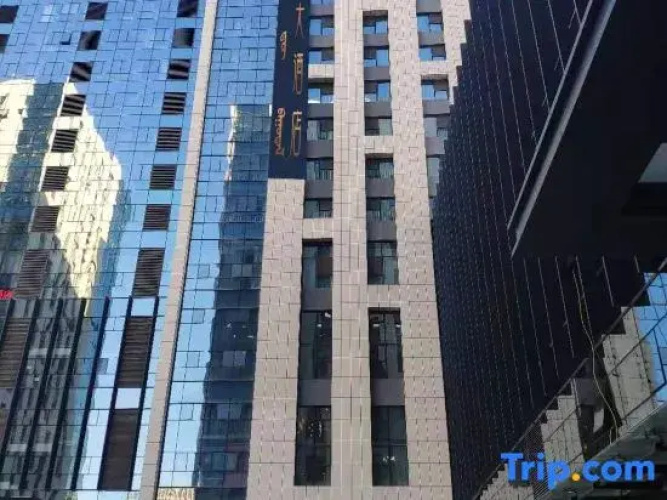 Jinyu Handu Hotel
