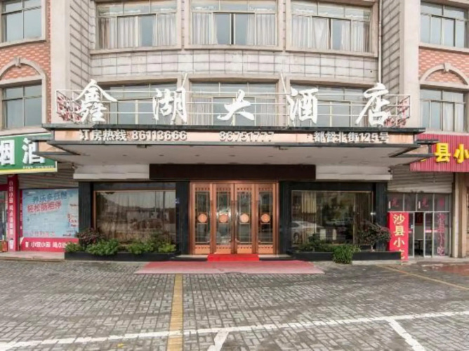 Imagen del hotel
