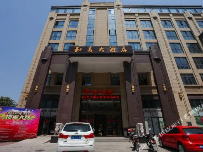 Hemei Hotel