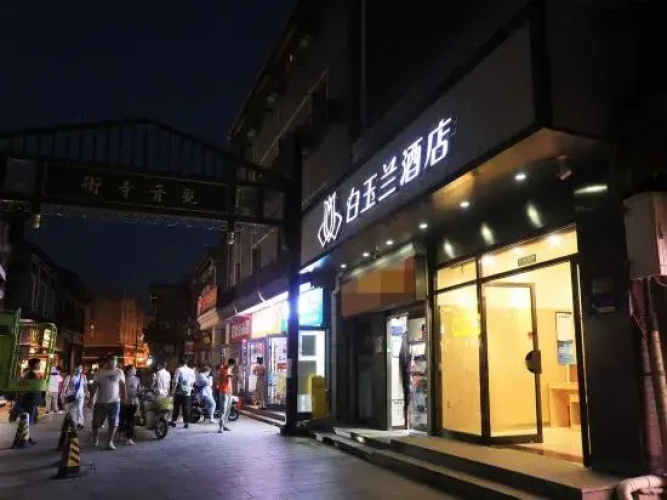 Magnotel Hotel (Beijing Tian'anmen Square Qianmen)