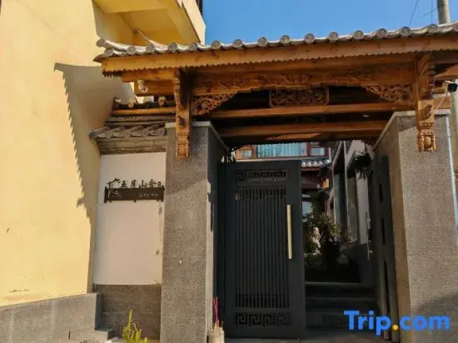 May Mountain Homestay