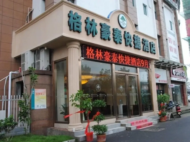 GreenTree Inn Hefei Luyang District North Fuyang Road Luyang Industrial Park Express Hotel