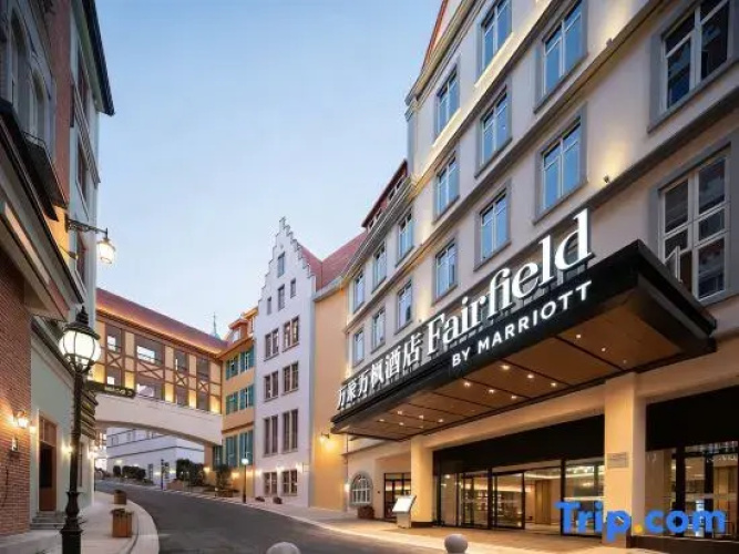 Fairfield By Marriott Hengdian