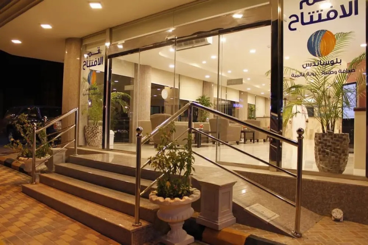 Blue Sands Plaza