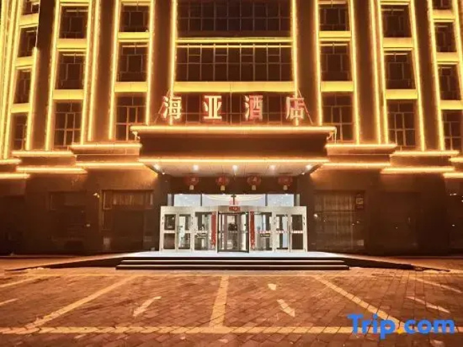 Haiya Hotel