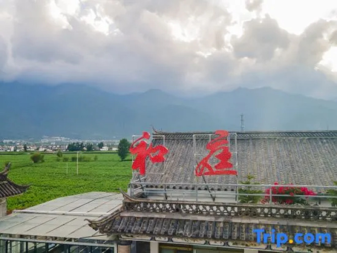 Dali Heting Homestay