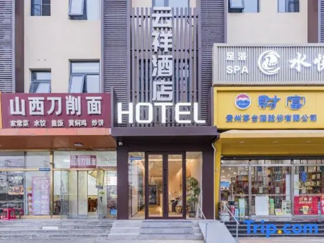 Beijing Yunxiang Zhixuan Hotel - Beijing