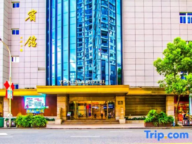 Yong Jia Hotel