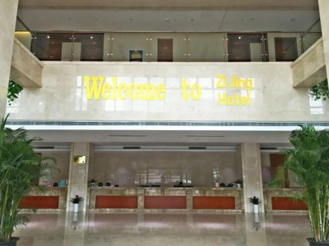 Zijing Hotel Yangzhou(扬州紫京饭店)