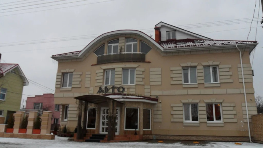 Image de l'hôtel