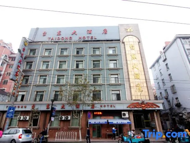 Taidong Hotel