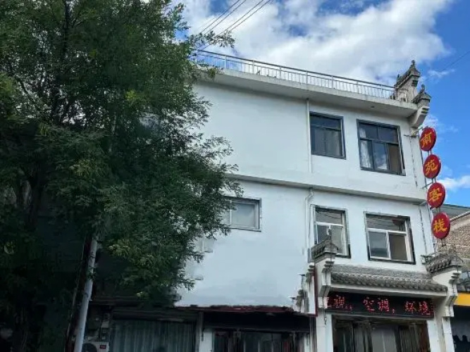 Otel görseli