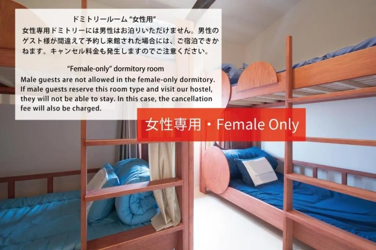 Bed in Dorm (female dorm)