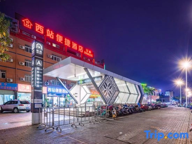 Xizhan Express Hotel