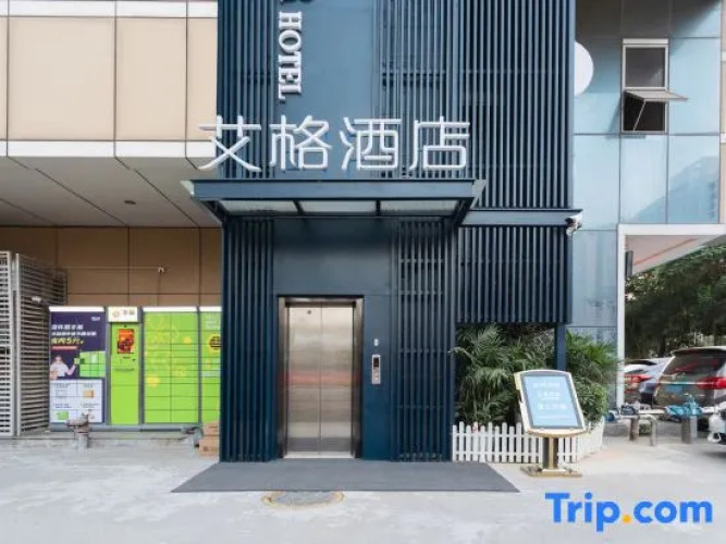 Shenzhen Aige Hotel
