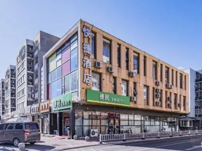 Saijia Express Hotel