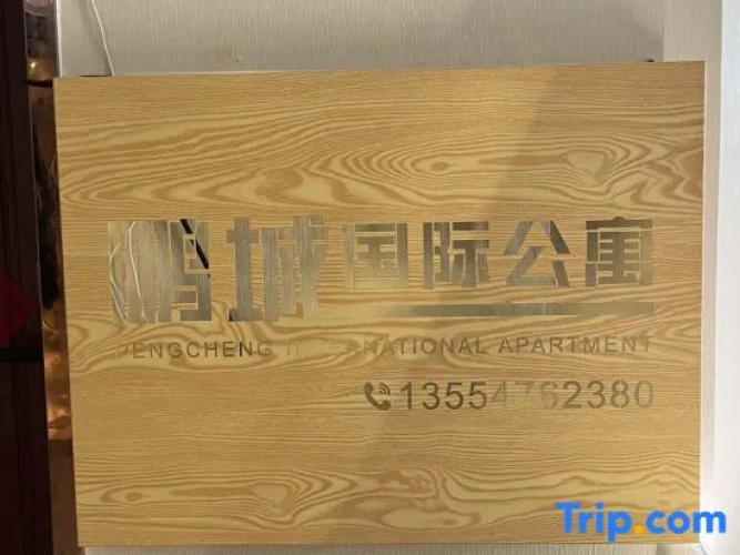 Pengcheng Apartment
