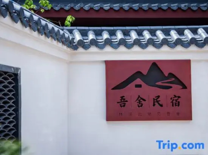 Qingxi Wushe B&B